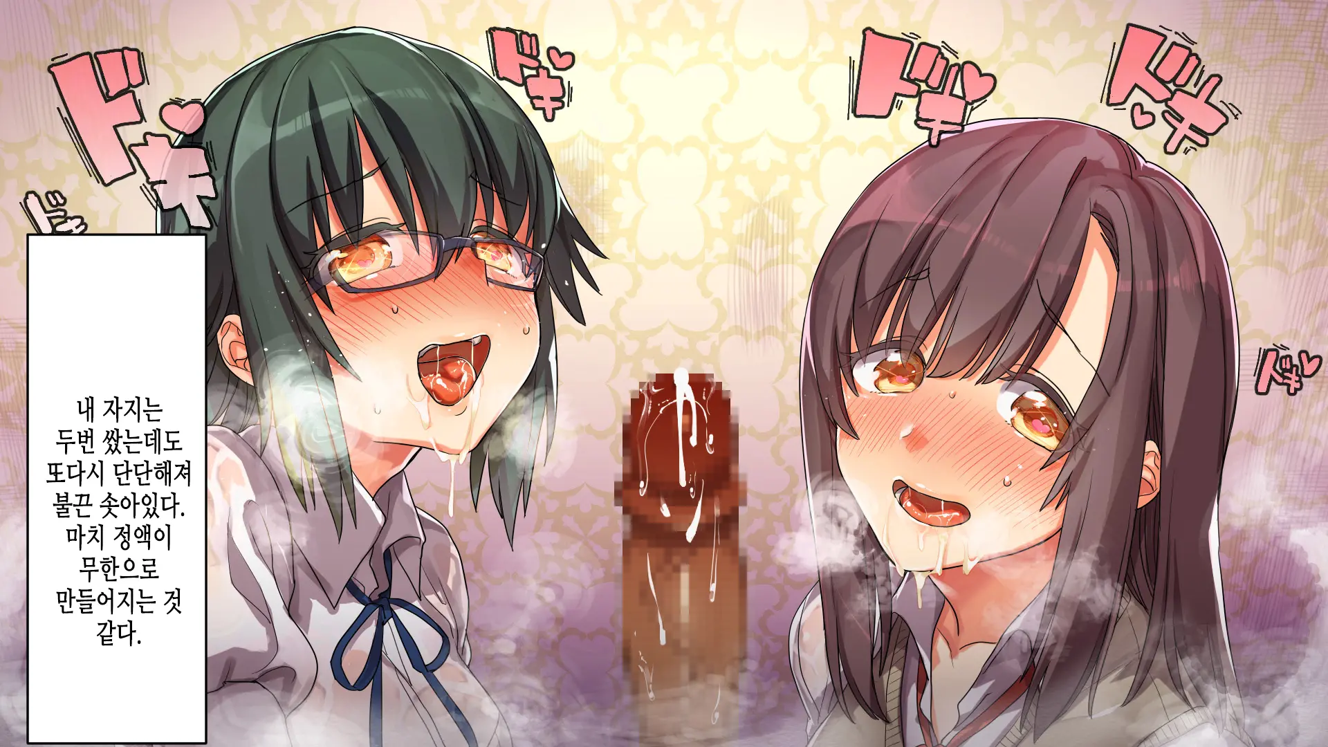 Kono Apps O Install Suruto Seikantai E No Touch Ga Kyoka Sarete Onnanoko Ga Iki Makutte Shimaimasu. Hontouni Yoroshii Desu Ka?